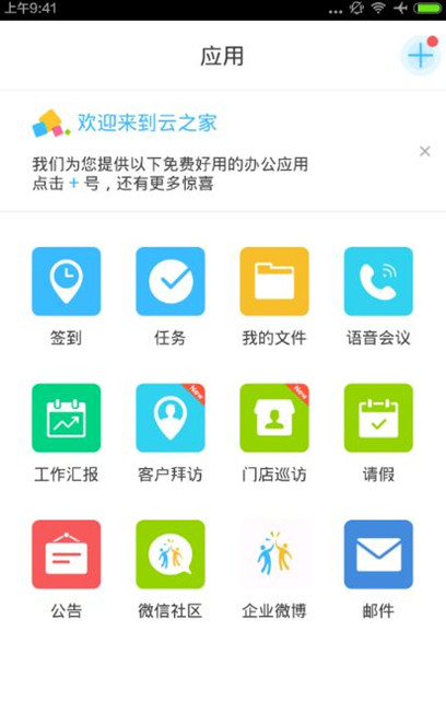 赵丽颖黄晓明新剧演搬砖搭子