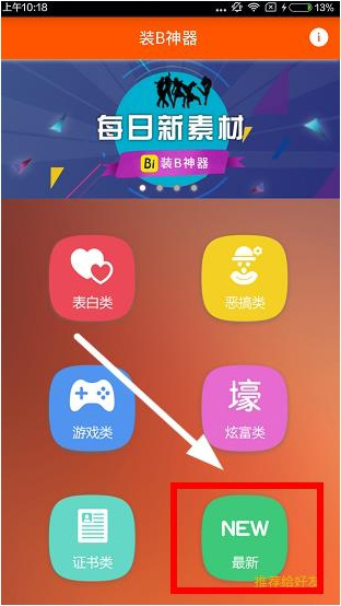 母亲节礼物直接转账这届年轻人很实在
