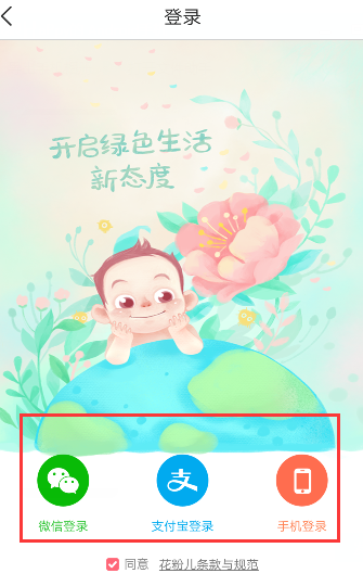 蒋梦婕初恋对象是吴谨言同班同学