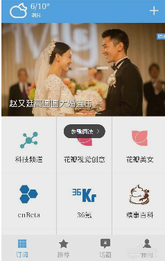 女生戴上冷帽秒变发量王者