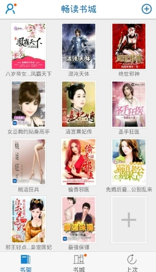 辅警看两会，35岁以上辅警将迎来机遇？