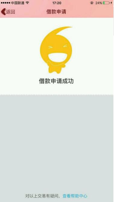 上海欢乐谷通报园区内突发火情