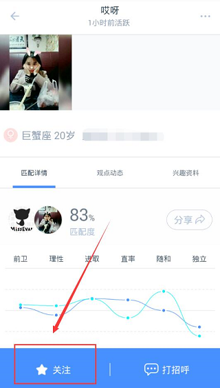知名女演员回应“离婚”：大家不要过分解读