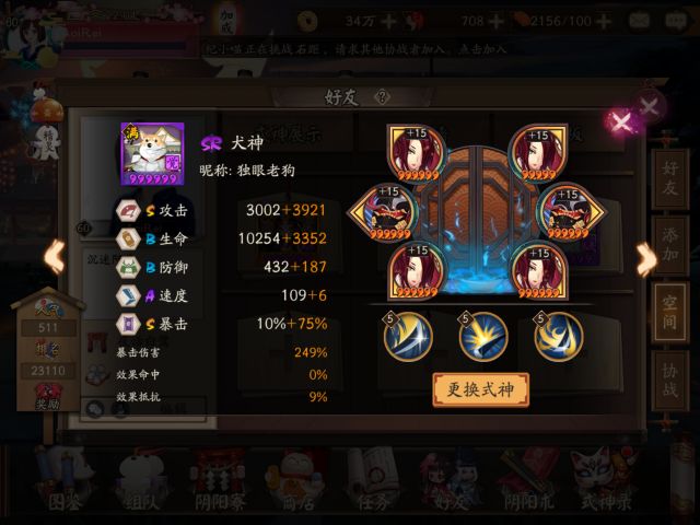 《道德经》帛书是“大器免成”，和“大器晚成”有多大区别？