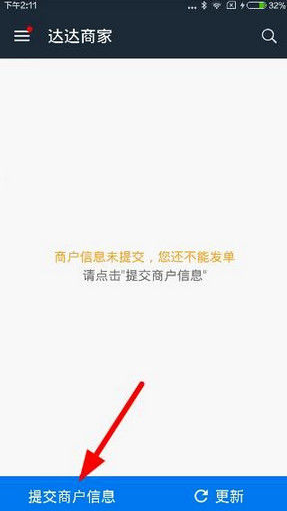 古画中发现了干饭人