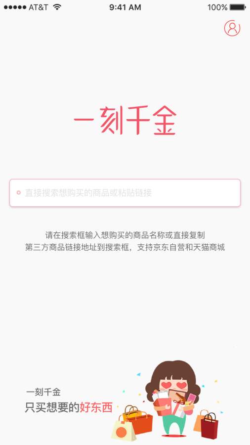 北大生与蔡元培同名