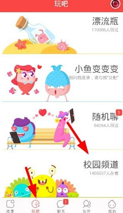 还有机会晋级吗