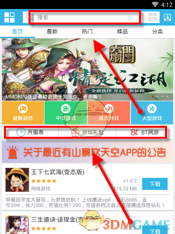 加拿大执政党赢得大选