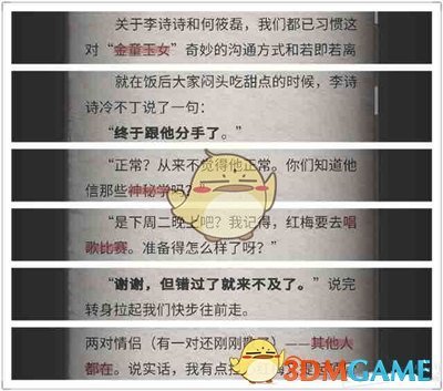 “²⁰²⁵/₀₁.₃₀大年初二回娘家这么发，朋友圈会被秒赞”