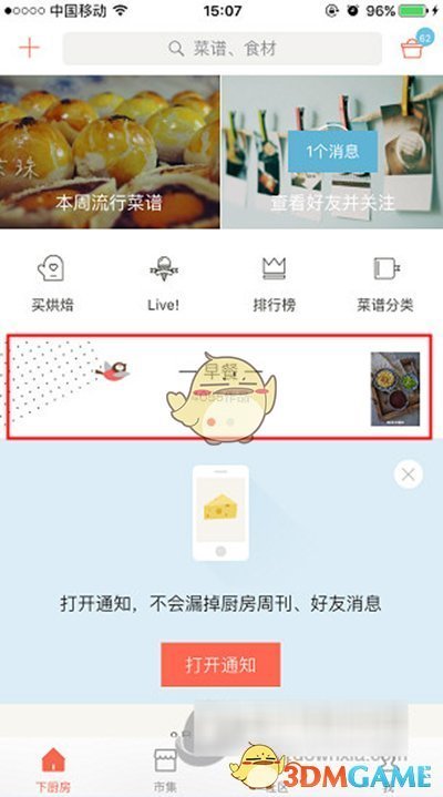 tent（tent是什么意思）