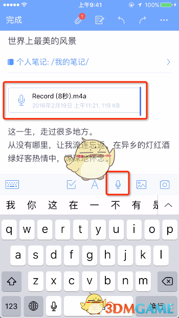 网友“苏黎世贝勒爷”向阿维塔道歉
