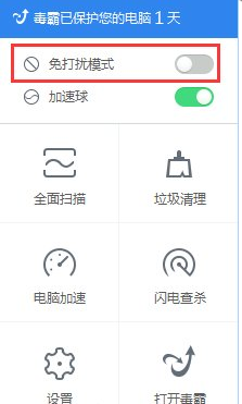 孟子义对最红的理解吓到周深