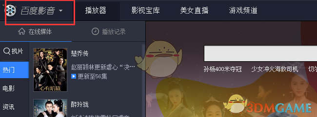 毕业了还在吃高考生福利