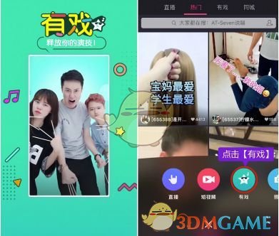 全新智己L6价格