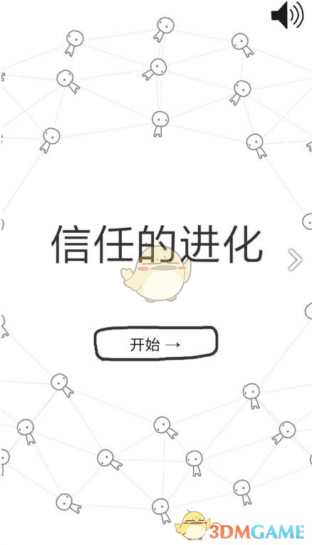 博士生周末会休息吗？