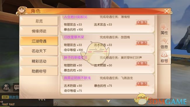唐诡3首发预告