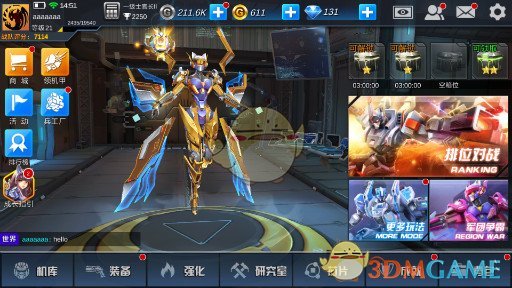 中国等13国联合发声