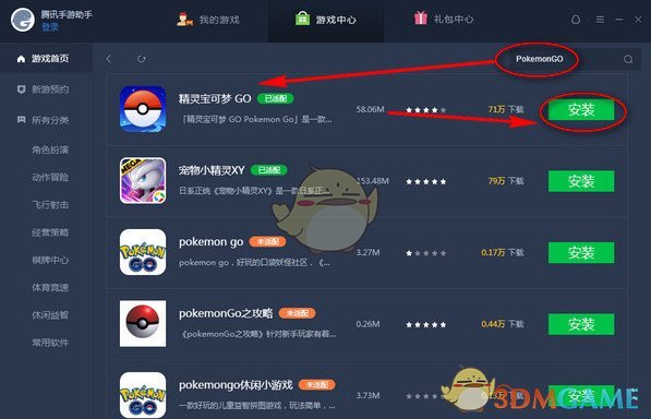 外媒：乌美高层在慕尼黑闭门会谈，泽连斯基“礼貌拒绝”签署美方矿产协议草案