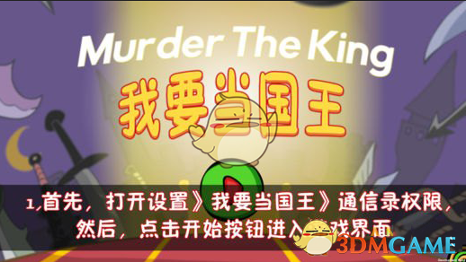 美官员：美国计划在今年夏天前关闭十几个领事馆