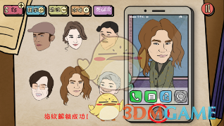 成年人爱用的表情包）