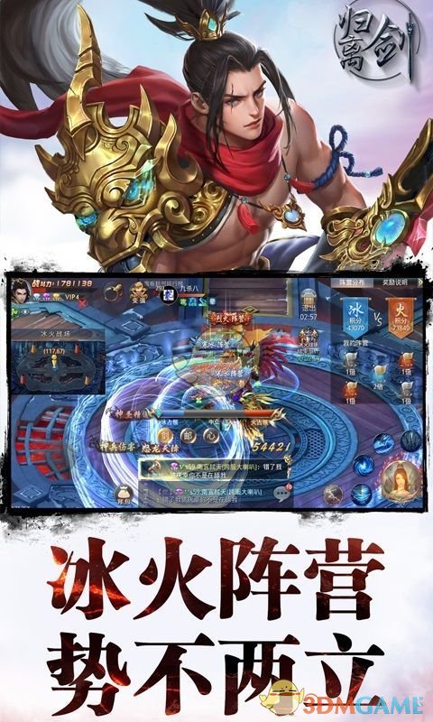 福宝随地大小躺