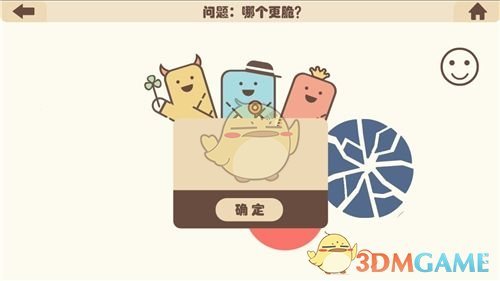 敢偷中国人的手机你是疯了吧