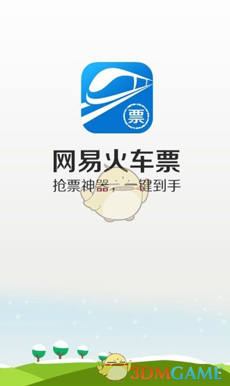如何评价毛晓彤、金晨、白鹿、程潇等在 2025 年春晚演唱的歌曲《春意红包》？