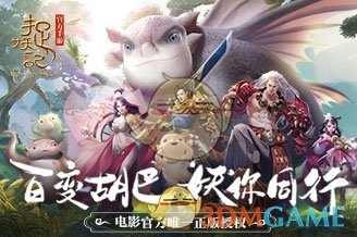贵州发现罕见幽灵之花