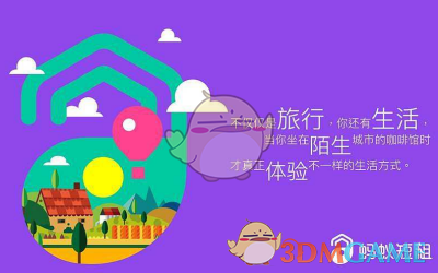 如何看待一些保洁人员只能在厕所隔间休息的现象？怎样才能让保洁员有自己的休息室？