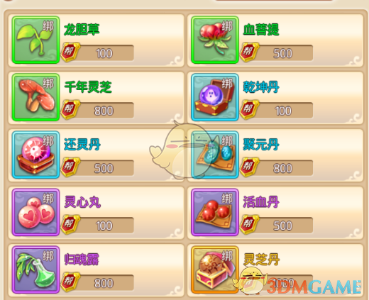 丁禹兮淮水竹亭面具造型
