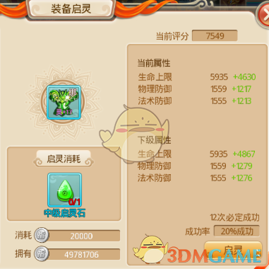 钟义浩：教练给我们足够的信心