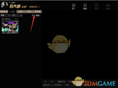 赵露思下车动作惹争议