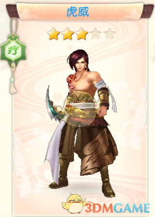 当年种下的植物变成什么样了