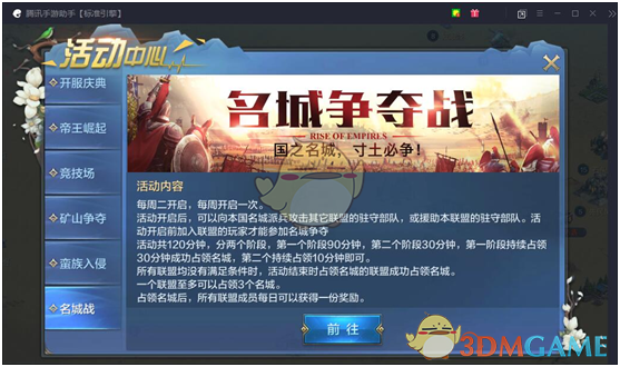 央广网评婚丧办酒必须报备
