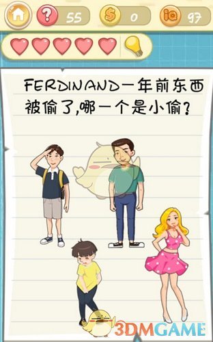 魏若来好像快碎了