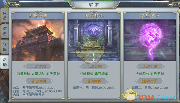 旅客称返程高峰有票无法上车，12306 回应「多人买短乘长致火车超员」，买短乘长是不是应该被禁止？