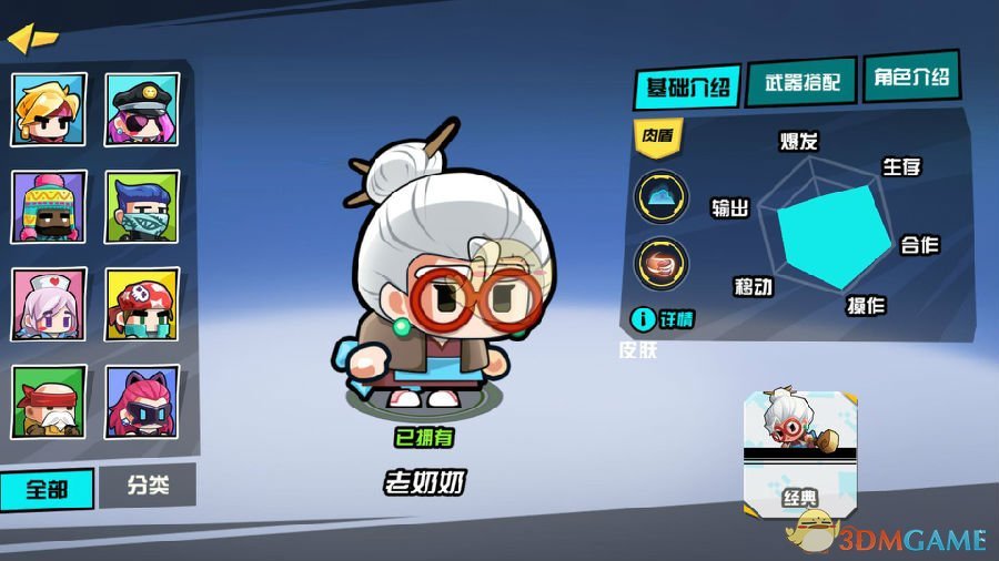 华尔街银行家身亡 每周工作100小时