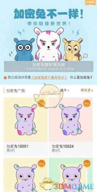 后天下午5：30~不来可就亏大了！（有DIY漆扇哦！）