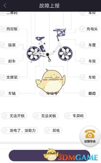 男朋友寄来的一周年纪念礼物