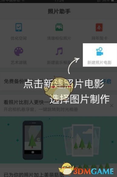 用中国式浪漫为高考生加油