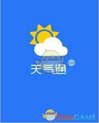 局部有雪！气温低至-12 ℃！北京未来一周天气具体如何？