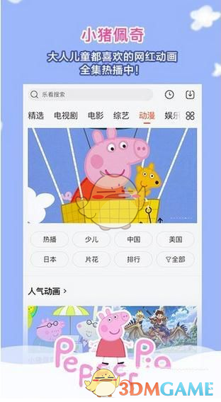 爱奇艺 CEO 龚宇点名指责红果短剧「滥用市场支配地位」，如何看待爱优腾和红果之间在微短剧领域的竞争？）