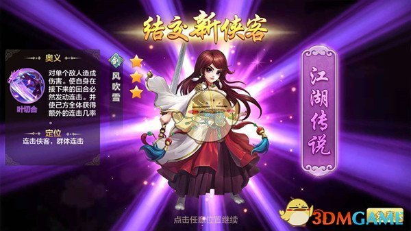 给孩子买东西常常「你有你的喜欢，孩子另有喜欢」，小朋友的「宝藏好物」和你以为的差距有多大？