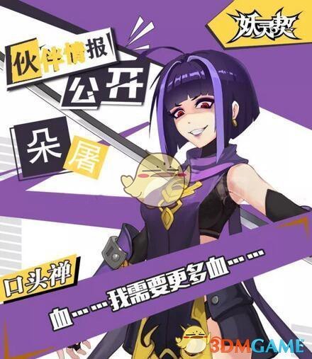 董袭莹知网撤稿问题有待调查