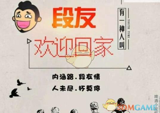 新研究称人类寿命或没有极限