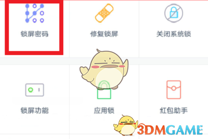 特朗普：不支持对百万富翁征税