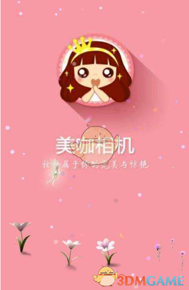 一位外科医生眼中的“4+4”