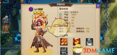 警惕“节后综合征”找上门
