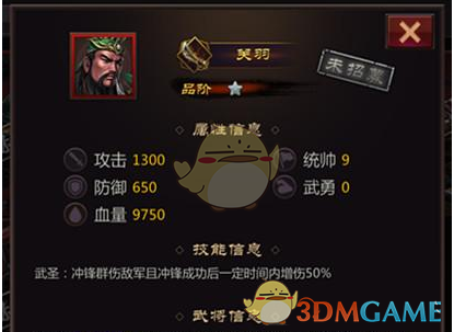 事变: 田静老师回复漏洞百出