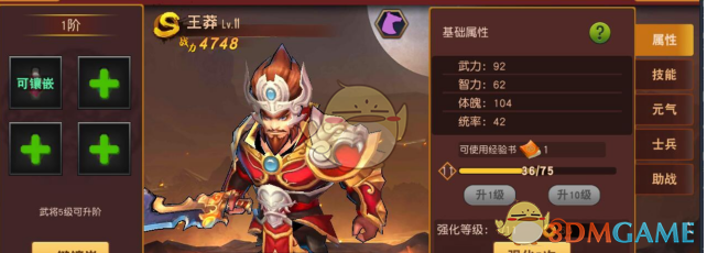 老师：“研学活动去科技馆。”